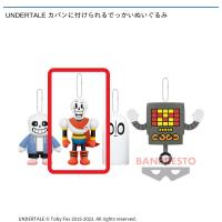 【B.パピルス】UNDERTALE カバンに付けられるでっかいぬいぐるみ