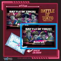 【B.Astro9 KAGURA/KARASU/ITARU/DILL】BATTLE OF TOKYO　BIGクッションvol.3