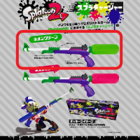 【B.ネオングリーン】スプラトゥーン　スプラチャージャー2