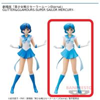 【B.スーパーセーラーマーキュリー】劇場版「美少女戦士セーラームーンEternal」 GLITTER&GLAMOURS-SUPER SAILOR MERCURY-