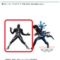 【A.トゥワイス】僕のヒーローアカデミア THE EVIL VILLAINS vol.5