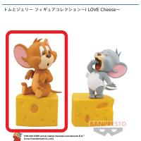 【A.ジェリー】トムとジェリー フィギュアコレクション～I LOVE Cheese～