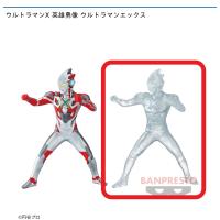 【B.ウルトラマンエックス FIRST ENCOUNTER EDITION】ウルトラマンX 英雄勇像 ウルトラマンエックス