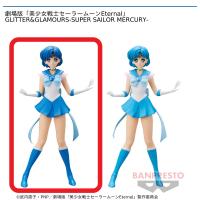 【A.スーパーセーラーマーキュリー】劇場版「美少女戦士セーラームーンEternal」 GLITTER&GLAMOURS-SUPER SAILOR MERCURY-