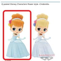 【A.シンデレラ】Q posket Disney Characters flower style -Cinderella-