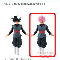 【B.超サイヤ人ロゼゴクウブラック】ドラゴンボール超 SOLID EDGE WORKS-THE 出陣-8