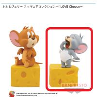 【B.タフィー】トムとジェリー フィギュアコレクション～I LOVE Cheese～