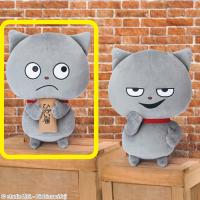 【A.わるめのねこ（ムスッ）】にしむらゆうじ作品 でっかいぬいぐるみ〜わるめのねこ〜