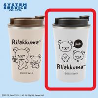 【B.ホワイト】リラックマ Rilakkuma Style カップイン真空ステンレスタンブラー