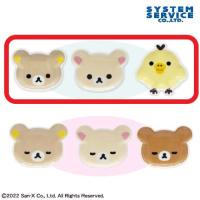 【A.目あき】リラックマ NEW BASIC RILAKKUMA おかおのこざらセット