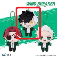【A.桜 遥】WIND BREAKER　ぷちぬいぐるみマスコット
