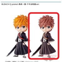 【B.黒崎一護】BLEACH Q posket-黒崎一護-千年血戦篇ver.