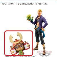 【A.トニートニー・チョッパー】ワンピース DXF〜THE GRANDLINE MEN〜ワノ国 vol.21