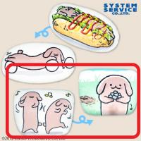 【B.ダンス】fusetter 伏せ太 もちもちダイカットクッション