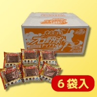 大人買い野球チップス　※賞味期限：2023/04