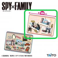 【A.おうちでまったり】SPY×FAMILY　ブランケット