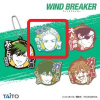 【C.梅宮 一】WIND BREAKER　名台詞ラバーストラップ