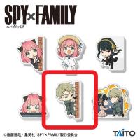 【D.ロイド・フォージャー】SPY×FAMILY　デフォルメアクリルクリップ