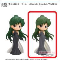 【B.プリンセス・プルート】劇場版「美少女戦士セーラームーンEternal」 Q posket-PRINCESS PLUTO-