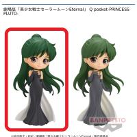 【A.プリンセス・プルート】劇場版「美少女戦士セーラームーンEternal」 Q posket-PRINCESS PLUTO-