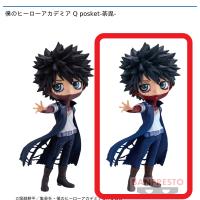 【B.荼毘】僕のヒーローアカデミア Q posket-荼毘-
