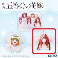 【B.中野五月】映画 五等分の花嫁　ダイカットクッションvol.2