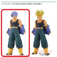 【A.トランクス】ドラゴンボールZ SOLID EDGE WORKS-THE出陣-9