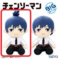 【A.早川アキ（通常）】チェンソーマン　BIGぬいぐるみ 早川アキ