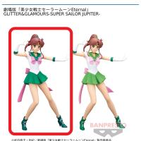 【A.スーパーセーラージュピター】劇場版「美少女戦士セーラームーンEternal」 GLITTER&GLAMOURS-SUPER SAILOR JUPITER-