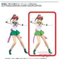 【B.スーパーセーラージュピター】劇場版「美少女戦士セーラームーンEternal」 GLITTER&GLAMOURS-SUPER SAILOR JUPITER-