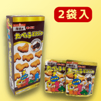 厚焼きたべっ子どうぶつﾁｮｺﾀﾜｰBOX　※賞味期限：2023/04/06