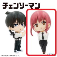 【B.マキマ】チェンソーマン　デフォルメフィギュアvol.2