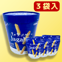 AM厚め贅沢カットのJagabee クリームチーズ味バーレルBOX(S)　※賞味期限：2023/07/31