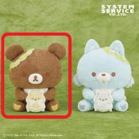 【A.チャイロイコグマ】リラックマ たんぽぽとふたごのハムスター ぬいぐるみXL