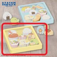 【B.イエロー】すみっコぐらし すみっコ弁当 木製弁当箱つみきセット
