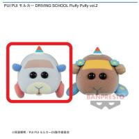 【A.ペーター】PUI PUI モルカー DRIVING SCHOOL Fluffy Puffy vol.2