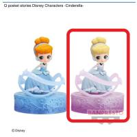 【B.シンデレラ（ピンク）】Q posket stories Disney Characters -Cinderella-