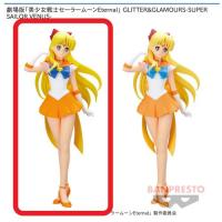 【A.スーパーセーラーヴィーナス】劇場版「美少女戦士セーラームーンEternal」 GLITTER&GLAMOURS-SUPER SAILOR VENUS-