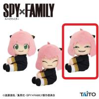 【C.よゆうのえみ】SPY×FAMILY　ひっつきぬいぐるみマスコット