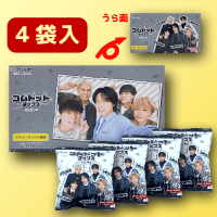 【A.グレー】コムドットチップス(BOX)　※賞味期限：2023/07/31