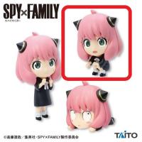 【C.指差し】SPY×FAMILY　デフォルメフィギュア　かくれんぼアーニャ・フォージャー