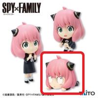 【B.ねそべり】SPY×FAMILY　デフォルメフィギュア　かくれんぼアーニャ・フォージャー