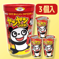 AM BIGヤンヤンつけボー　※賞味期限：2024/01/30