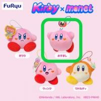 【C.おすまし 】星のカービィ Kirby×monet　マスコット〜HEART WARMING〜