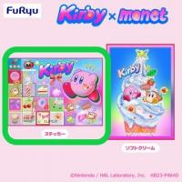 【A.ステッカー  】星のカービィ Kirby×monet　タオルケット