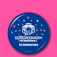 【B.BLUE】セガＵＦＯキャッチャーオンライン　１周年記念缶バッジ