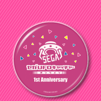 【C.PINK】セガＵＦＯキャッチャーオンライン　１周年記念缶バッジ