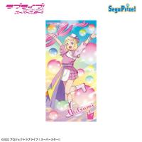 【C.鬼塚夏美】ラブライブ！スーパースター!!　プレミアムバスタオルVol.3