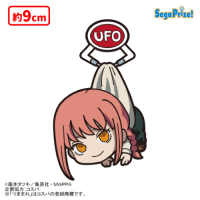 【F.マキマ】チェンソーマン　UFOつままれ　アクリルキーチェーン