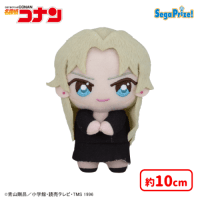 【C.ベルモット】名探偵コナン　ぴょことも　マスコット“赤井＆ジン＆ベルモット”